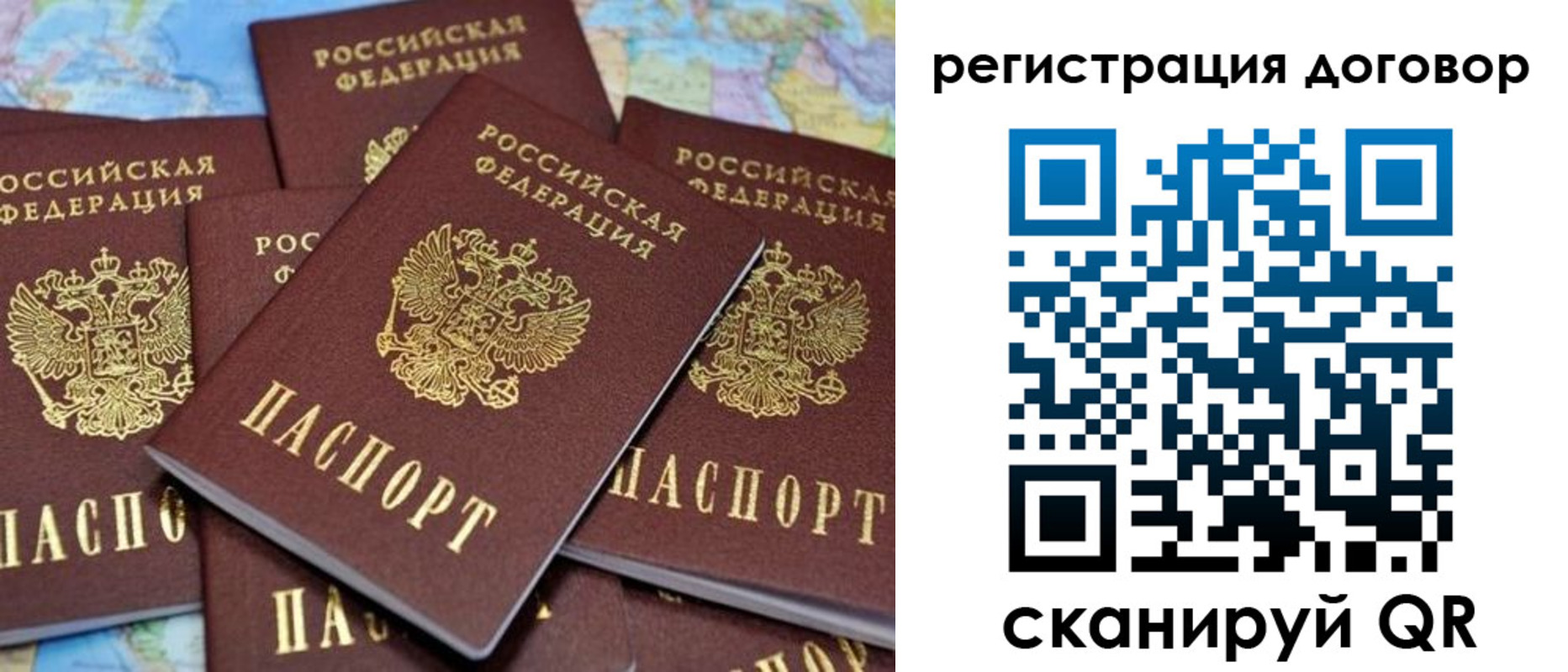 прописка гарантия в Угличе