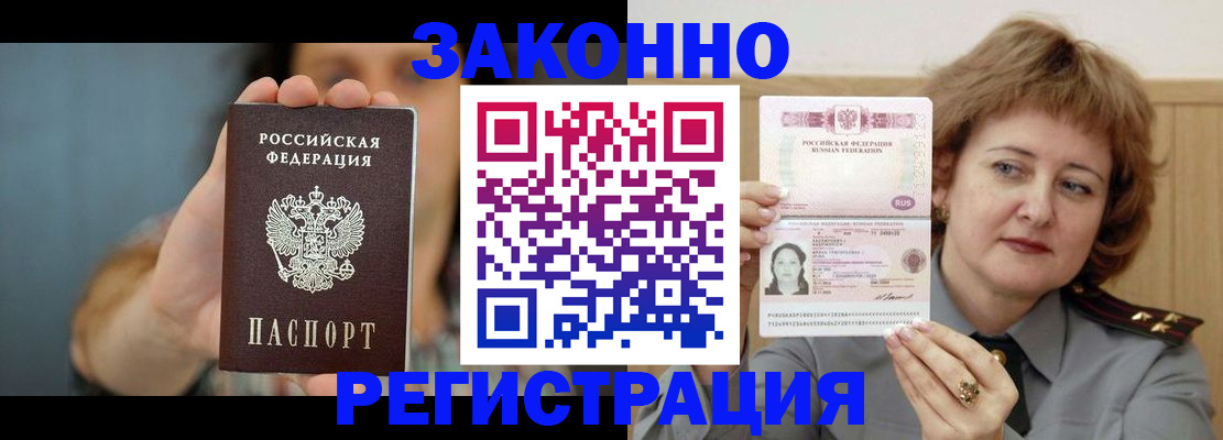 регистрация для школы в Угличе