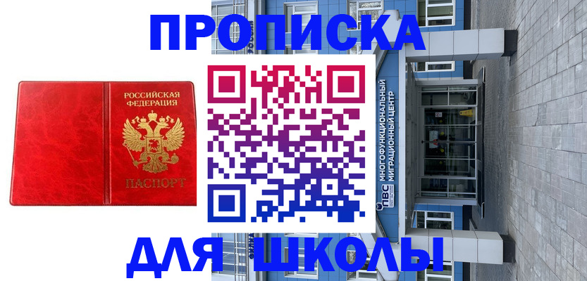 временная регистрация адрес в Угличе