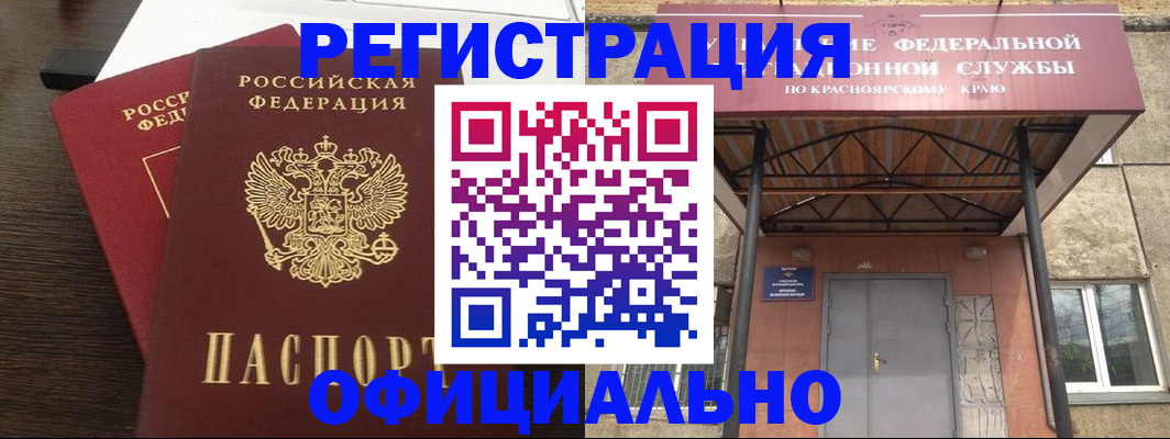 временная регистрация надежно в Угличе